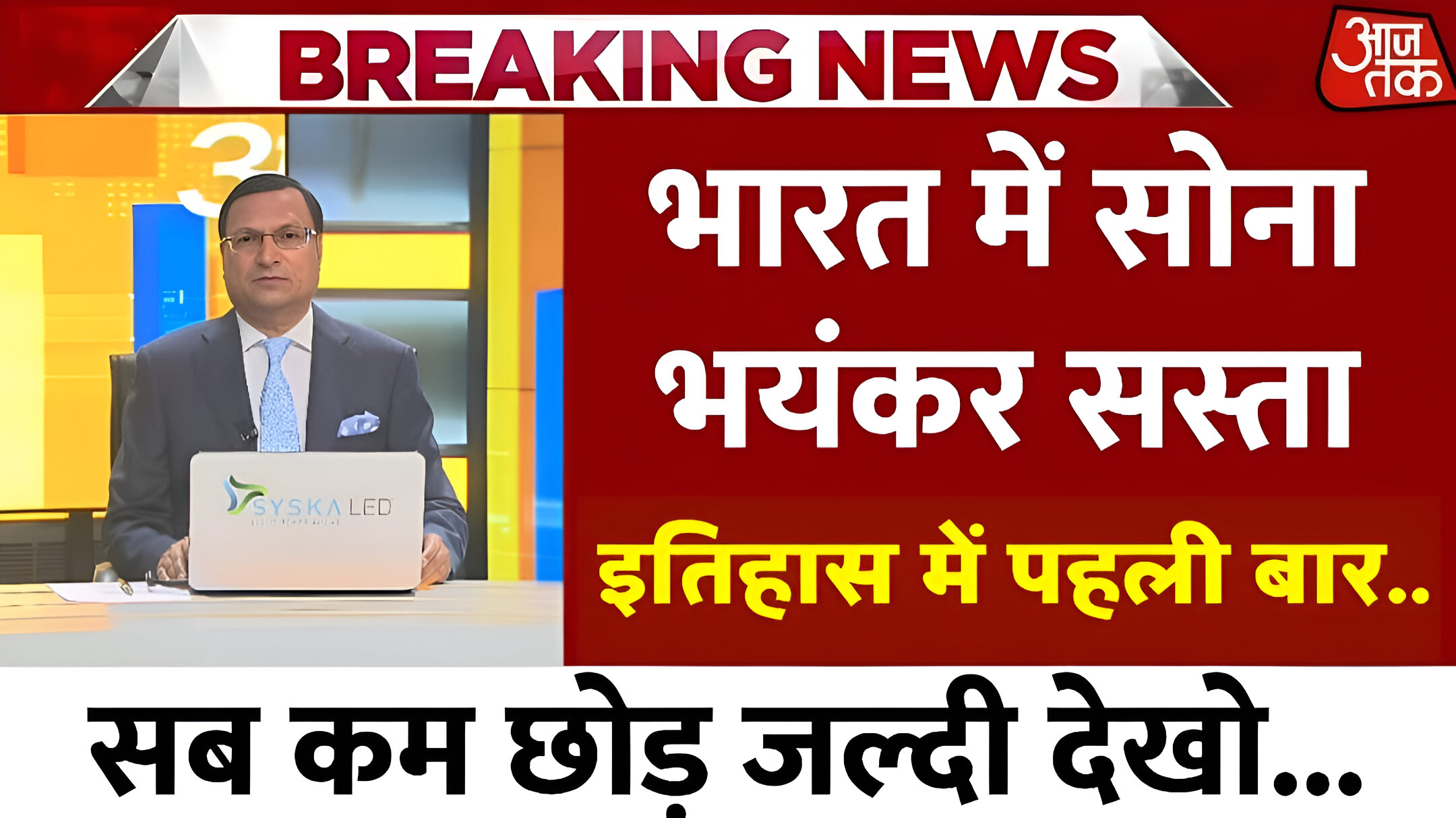 Gold Silver Price Today