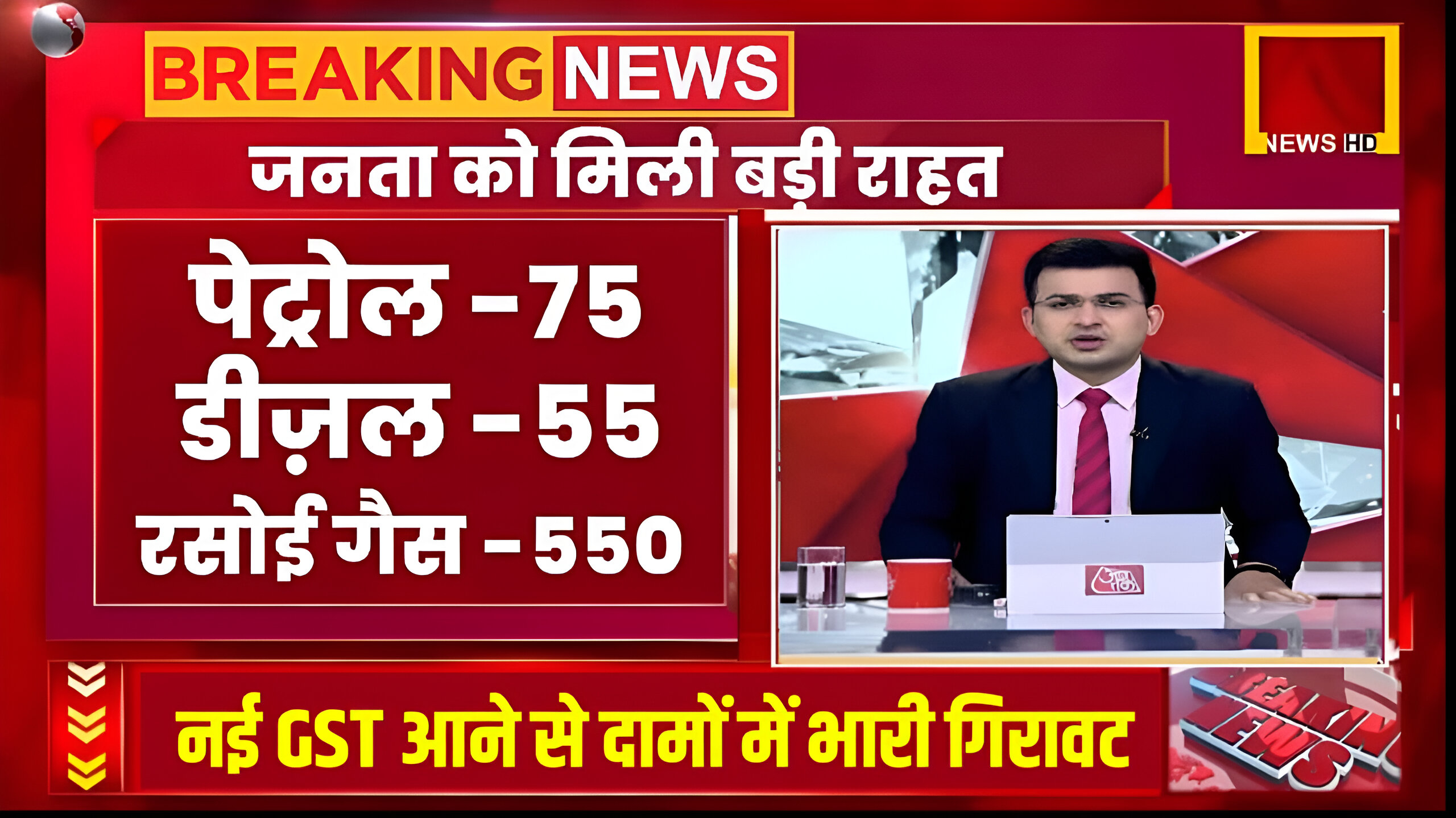 Petrol Diesel LPG Price