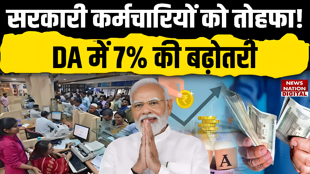 Badega Da hake news,